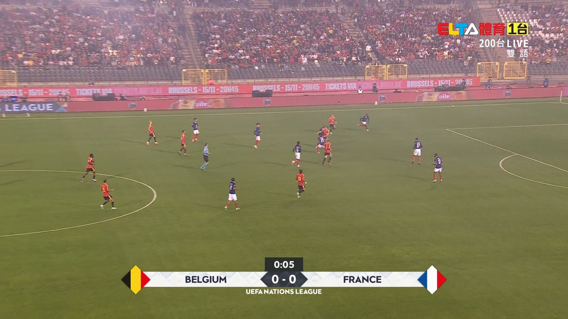 UEFA歐國聯 比利時 VS 法國 第2輪