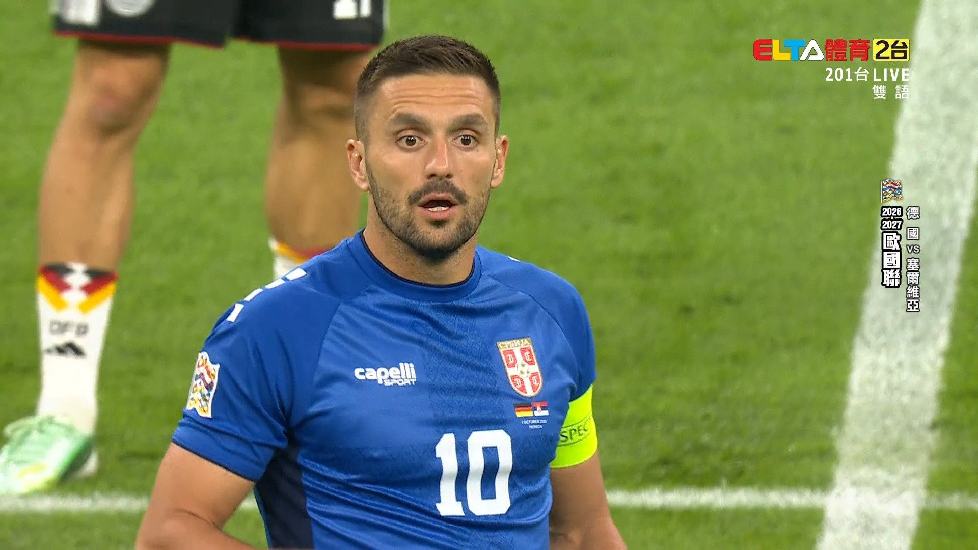 UEFA歐國聯 德國 VS 塞爾維亞 第3輪