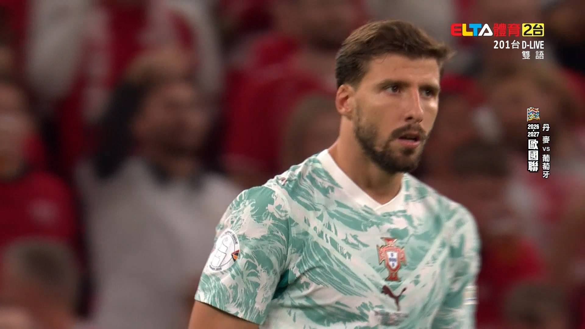 UEFA歐國聯 丹麥 VS 葡萄牙 第3輪