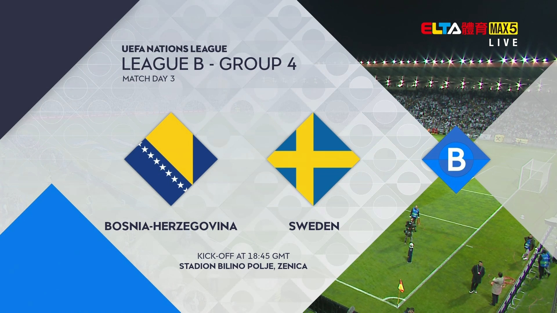 UEFA歐國聯 波赫 VS 瑞典 第3輪(原音)