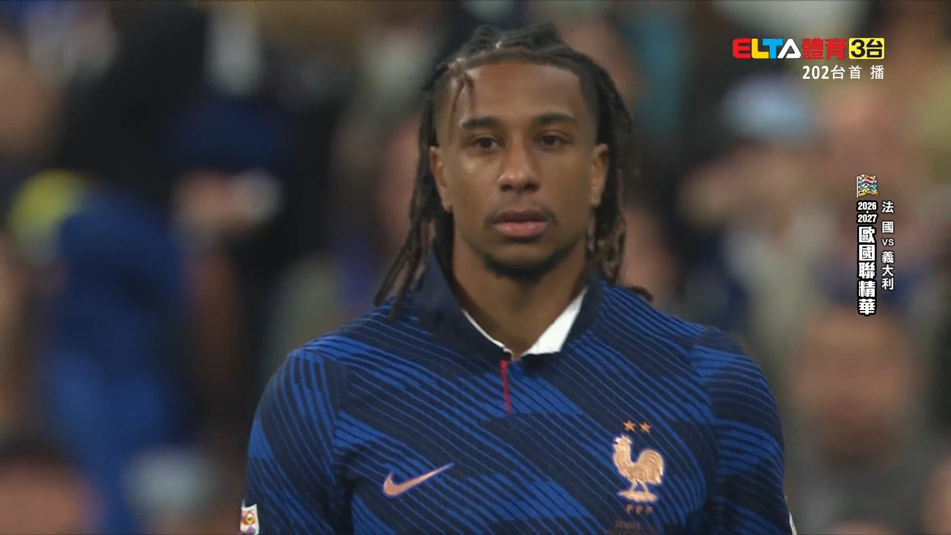 UEFA歐國聯精華 第3比賽日 10/3