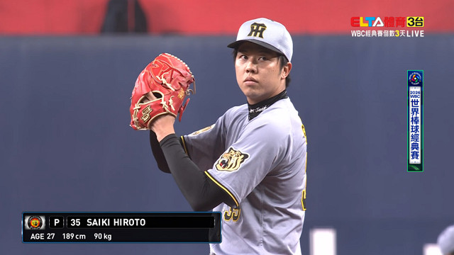 3/2 WBC棒球經典賽 阪神 VS 南韓 官辦熱身賽