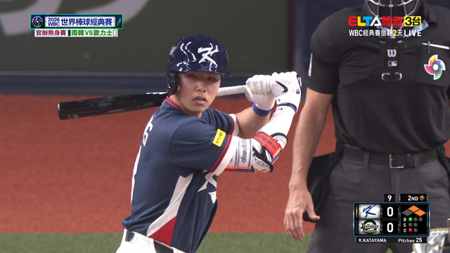 3/3 WBC棒球經典賽 南韓 VS 歐力士 官辦熱身賽