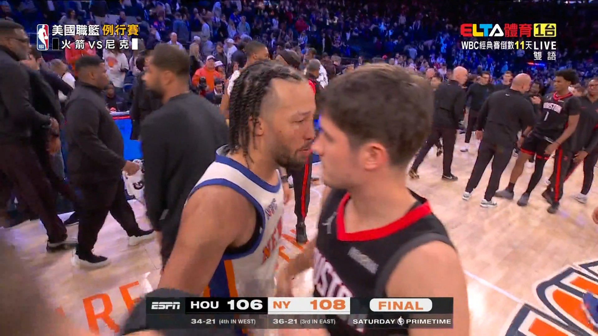 2/22 NBA 火箭 VS 尼克 例行賽