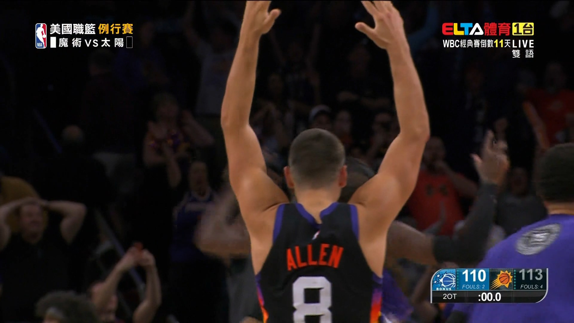 2/22 NBA 魔術 VS 太陽 例行賽