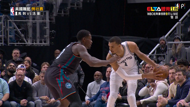 2/24 NBA 馬刺 VS 活塞