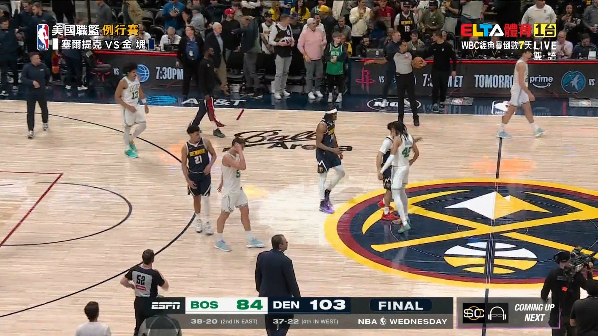 2/26 NBA 塞爾提克 VS 金塊 例行賽