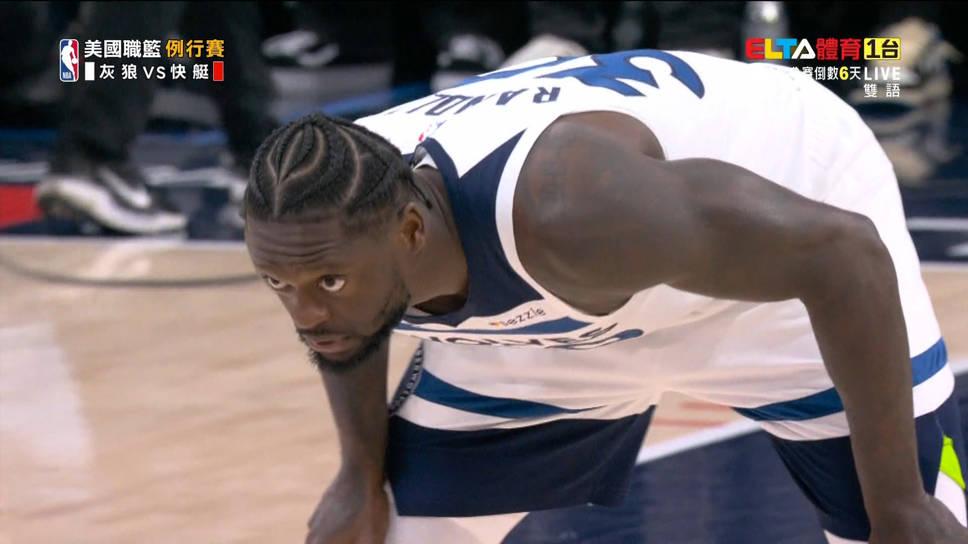 2/27 NBA 灰狼 VS 快艇 例行賽