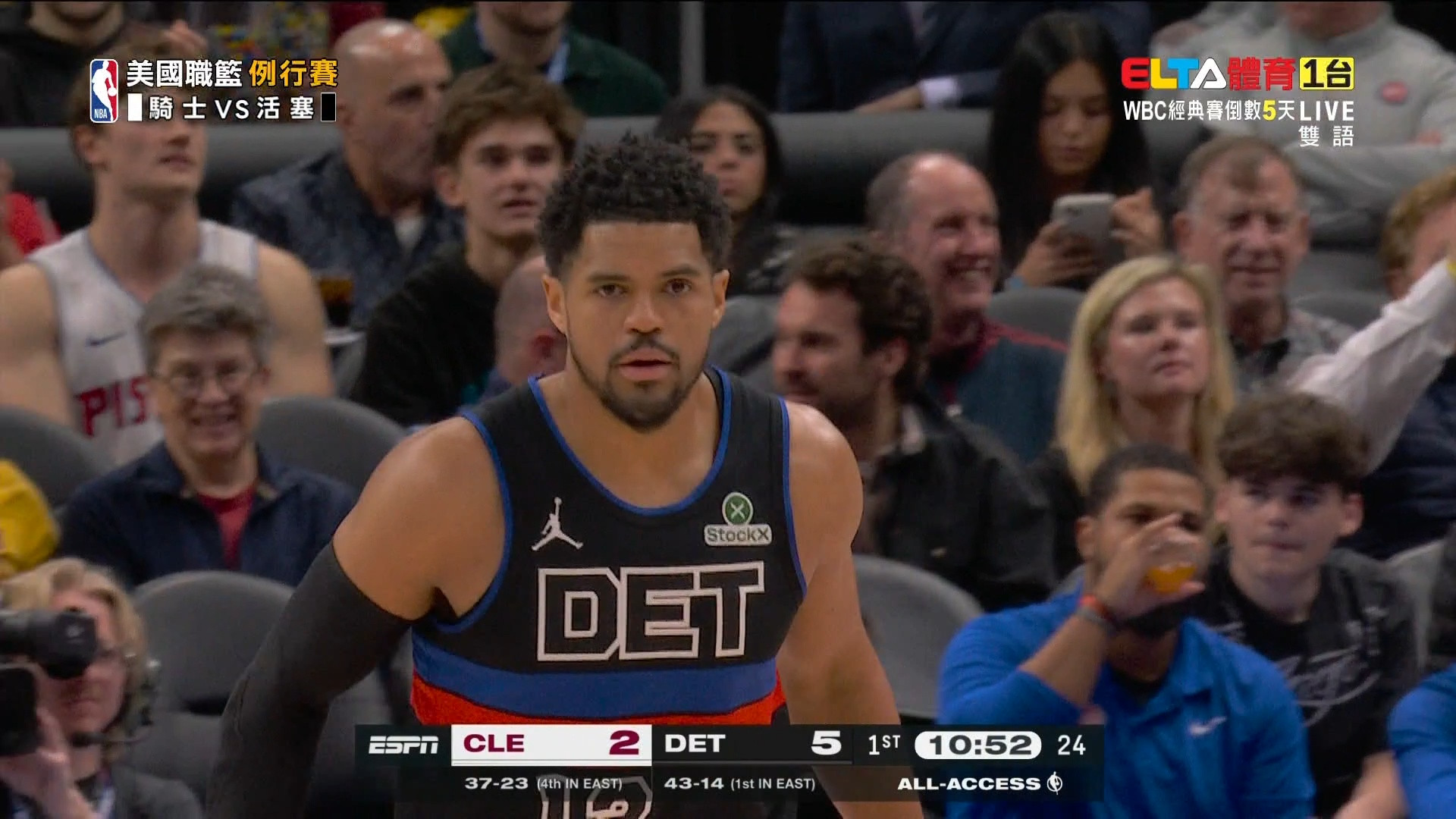 2/28 NBA 騎士 VS 活塞 例行賽