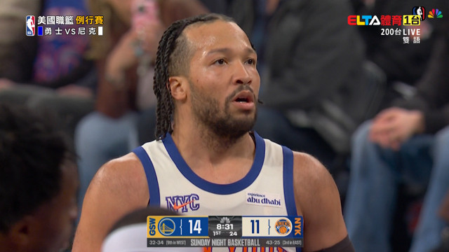 3/16 NBA 勇士 VS 尼克 例行賽