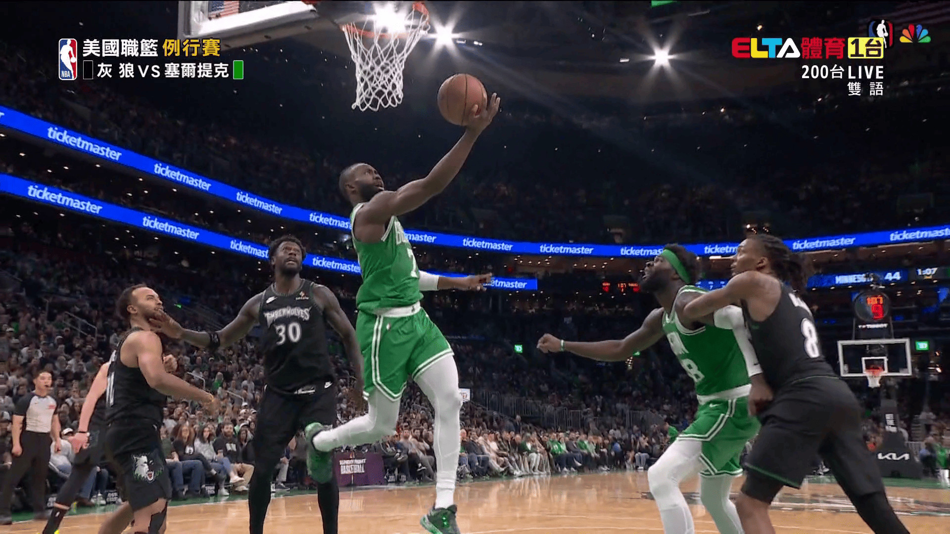 3/23 NBA 灰狼 VS 塞爾提克