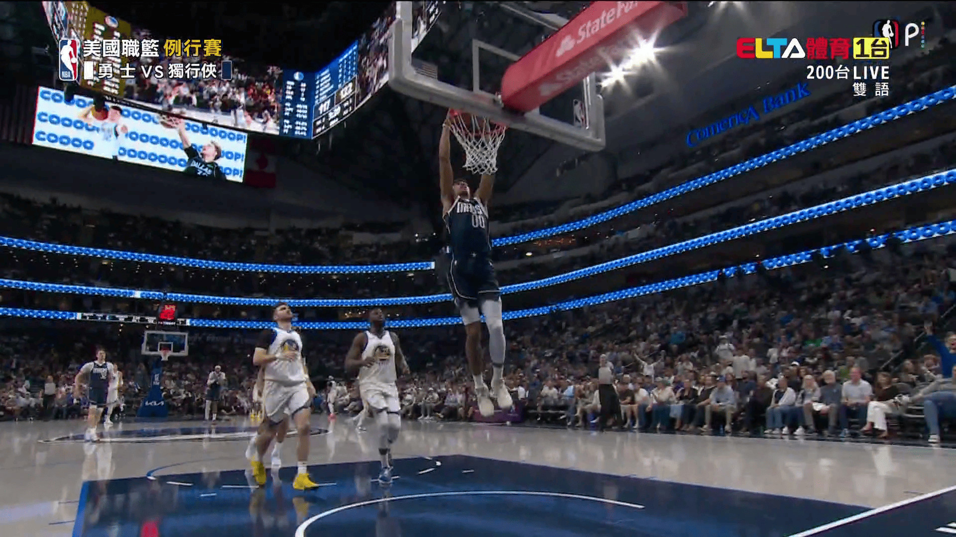 3/24 NBA 勇士 VS 獨行俠