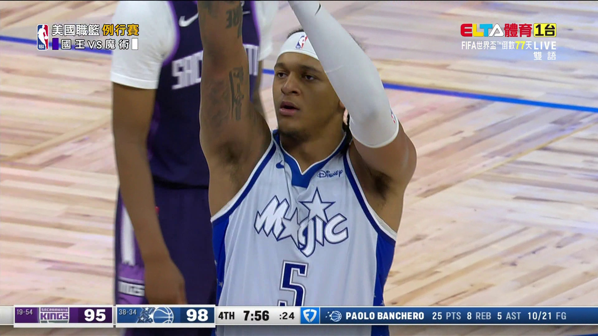 3/27 NBA  國王 VS 魔術