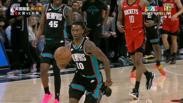 3/28 NBA 火箭 VS 灰熊