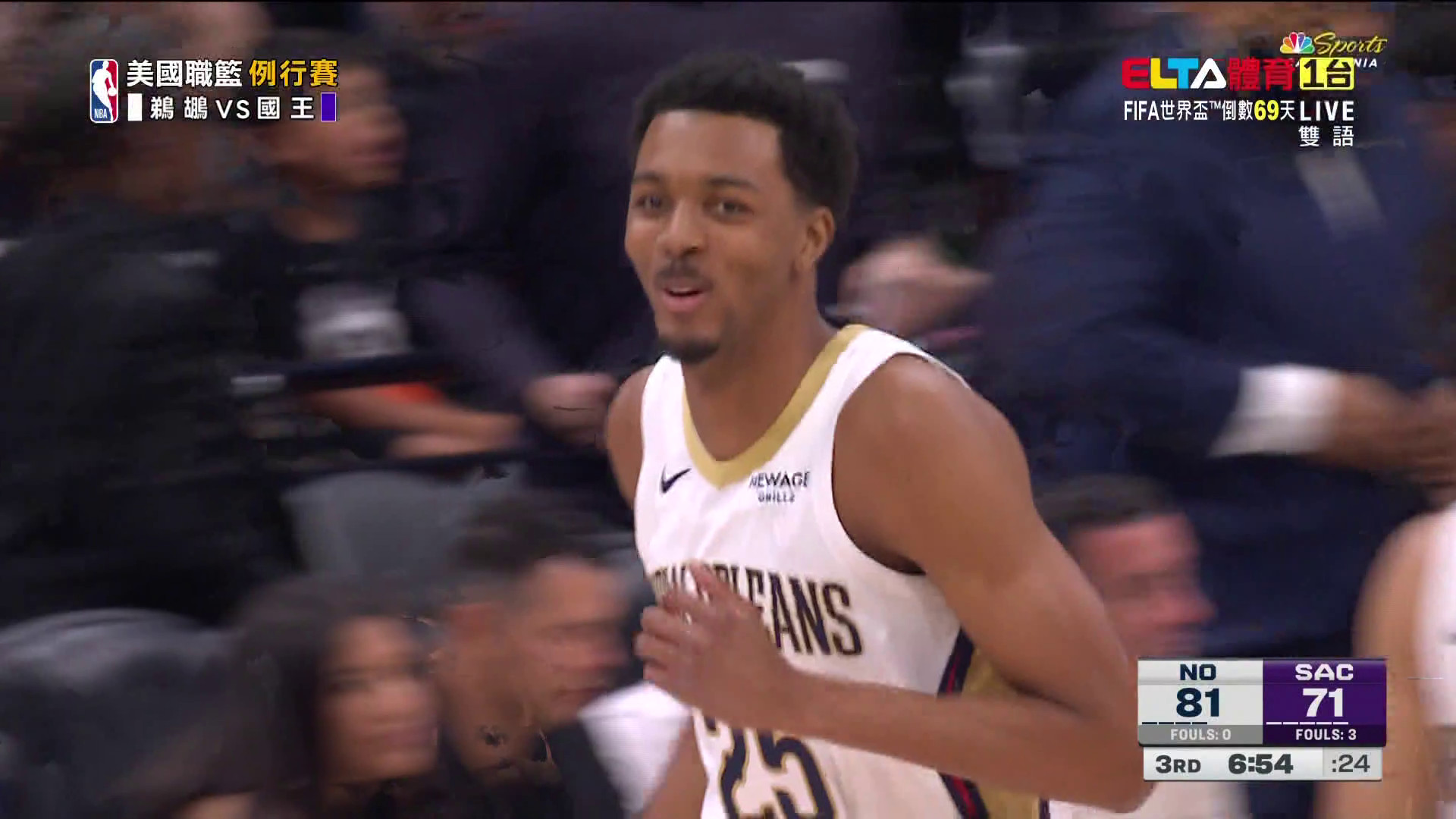 4/4 NBA 鵜鶘 VS 國王