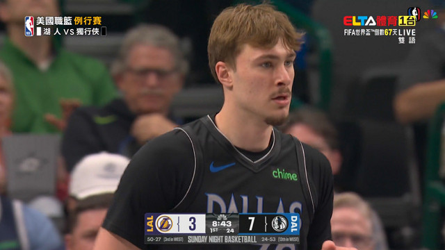 4/6 NBA 湖人 VS 獨行俠