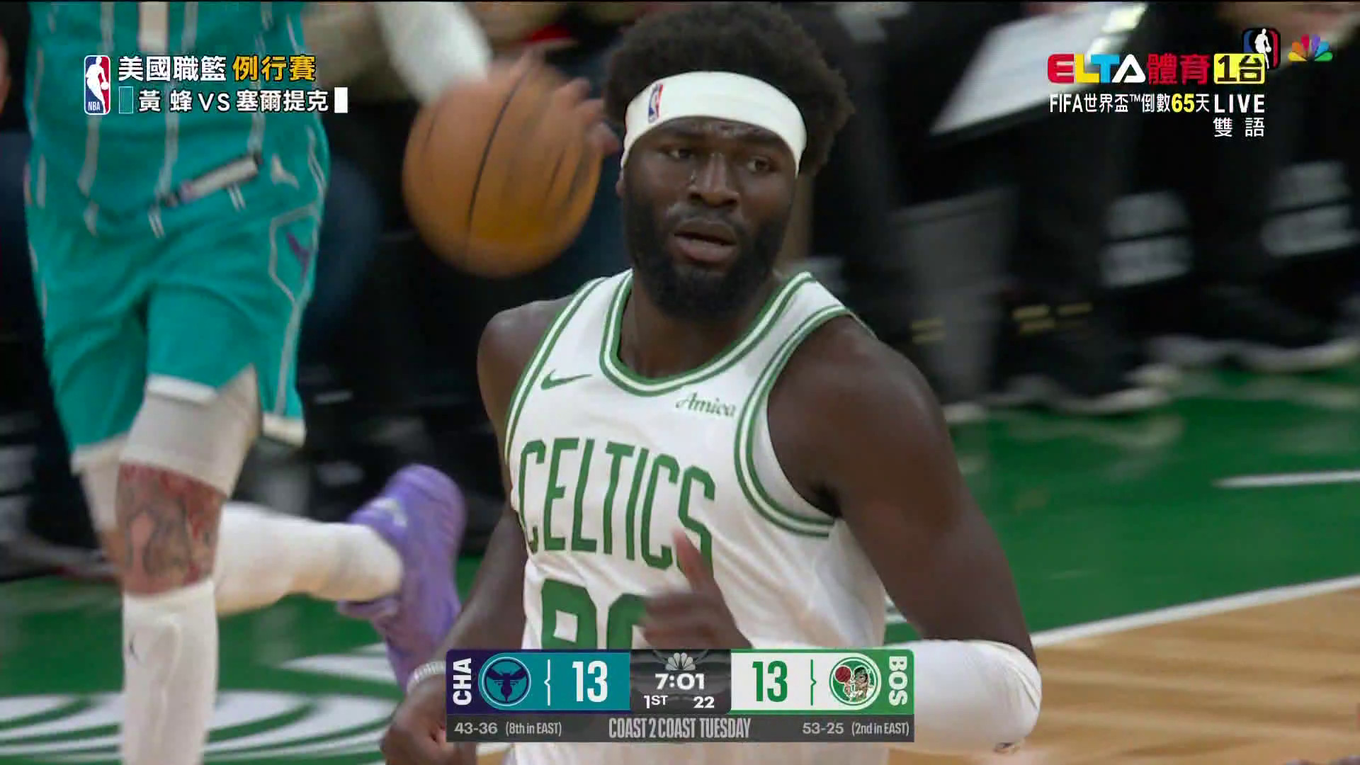 4/8 NBA 黃蜂 VS 塞爾提克