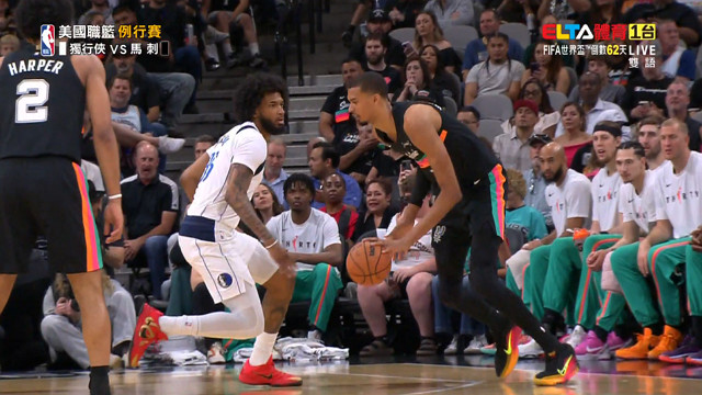 4/11 NBA 獨行俠 VS 馬刺