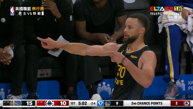 4/13 NBA 勇士 VS 快艇