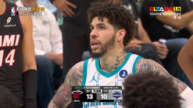 4/15 NBA 熱火 VS 黃蜂 附加賽 (東區9/10名淘汰賽)