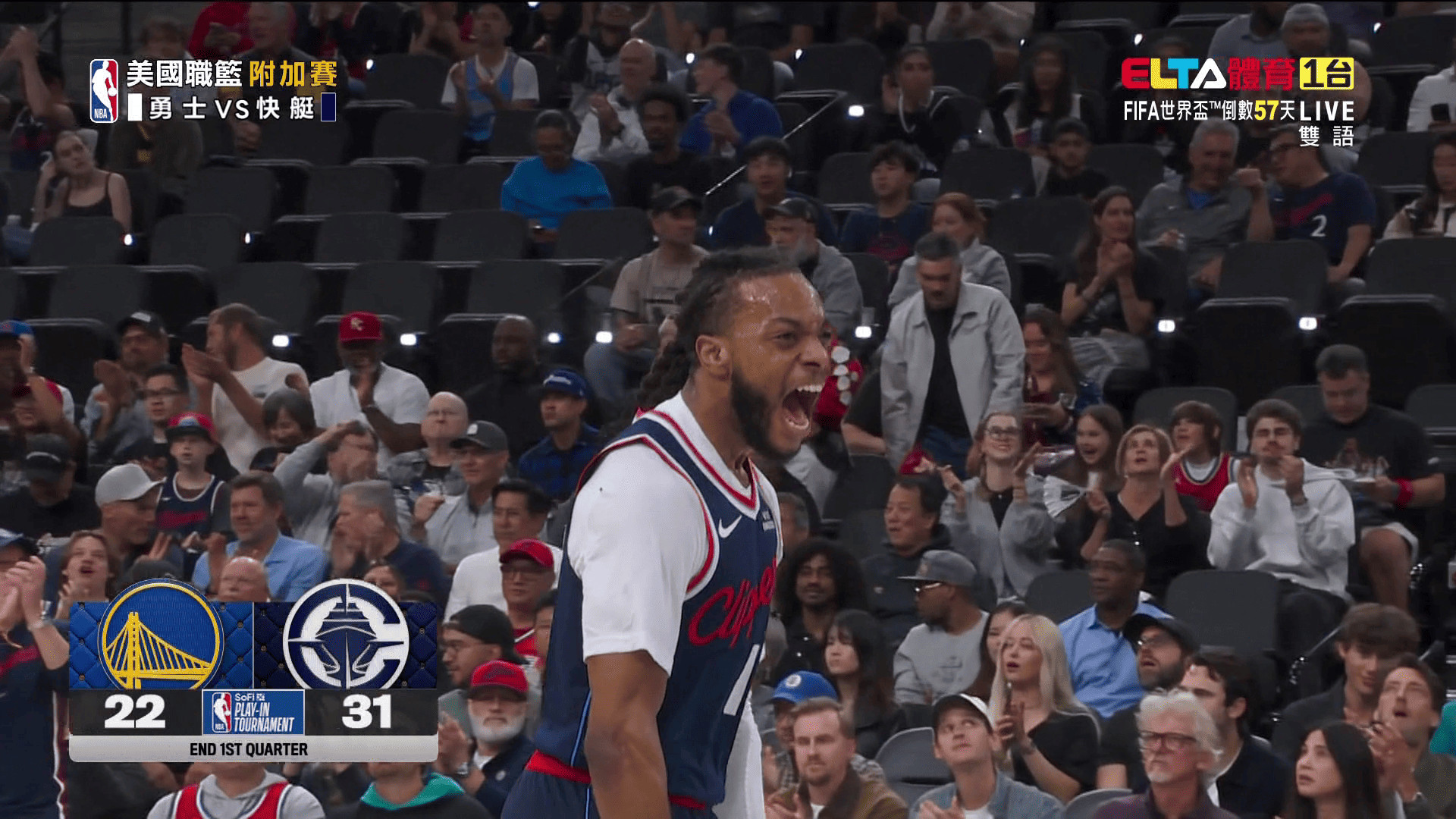 4/16 NBA 勇士 VS 快艇 附加賽 (西區9/10名淘汰賽)