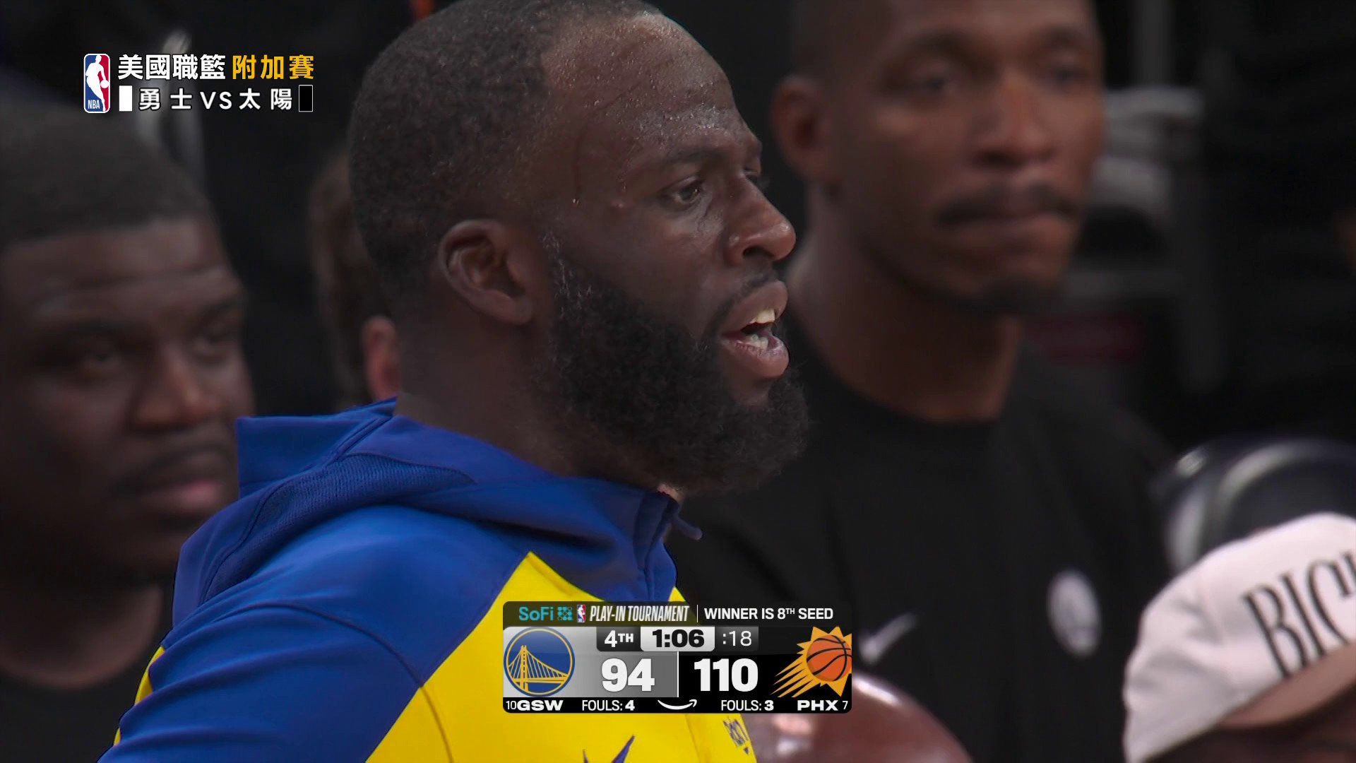 4/18 NBA 勇士 VS 太陽 附加賽 (西區第8種子決定戰)