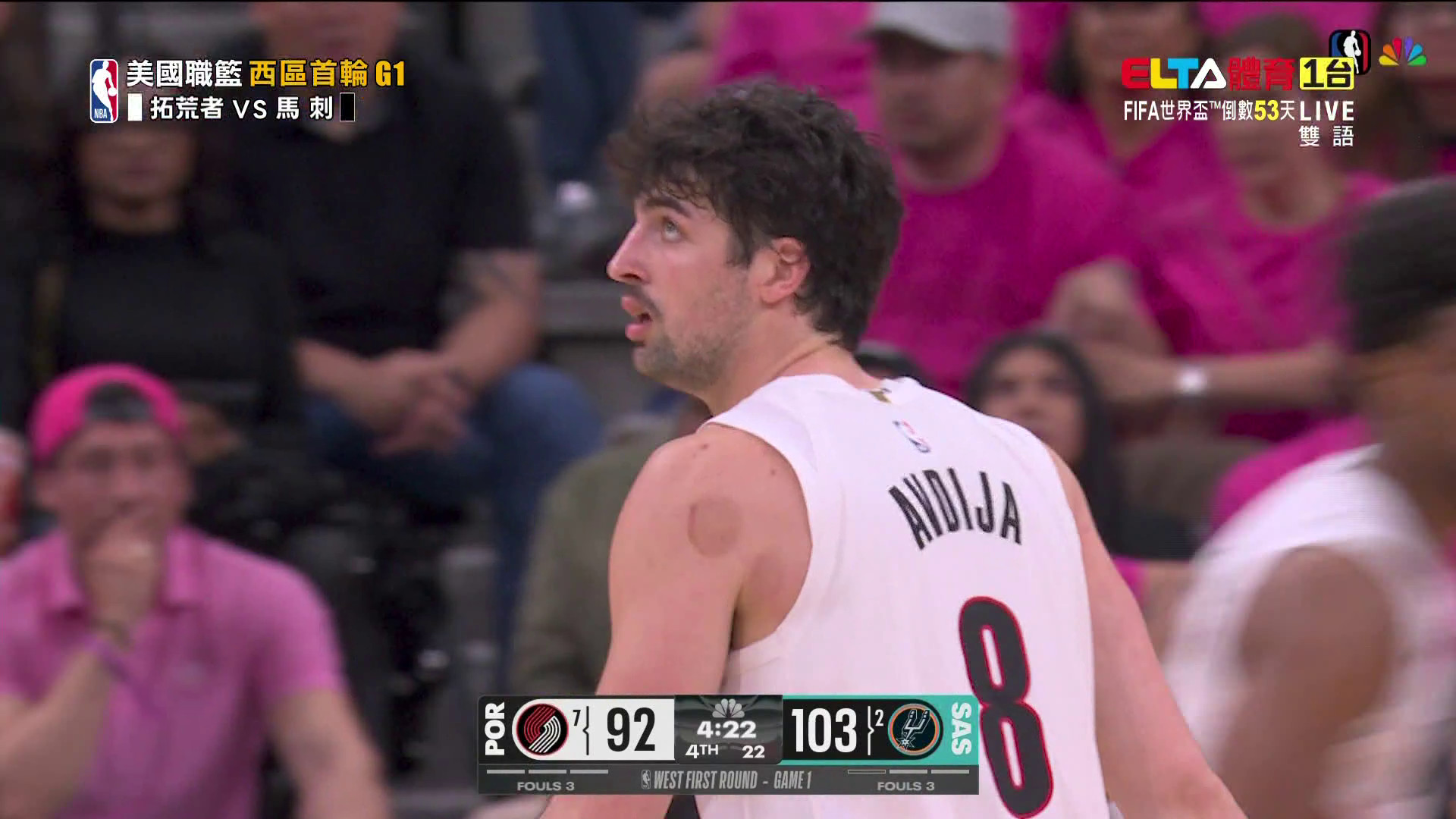 4/20 NBA 拓荒者 VS 馬刺 西區首輪G1