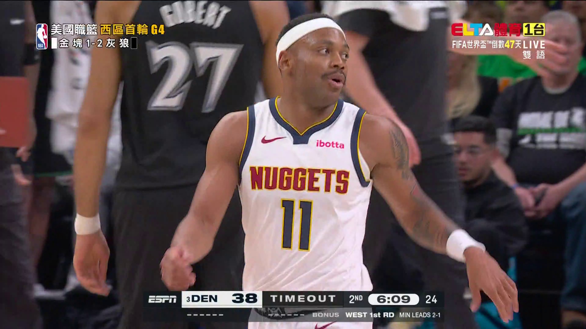4/26 NBA 金塊 VS 灰狼 4/26 西區首輪G4