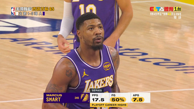 4/30 NBA 火箭 VS 湖人 西區首輪G5