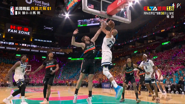 5/5 NBA 灰狼 VS 馬刺 西區次輪G1