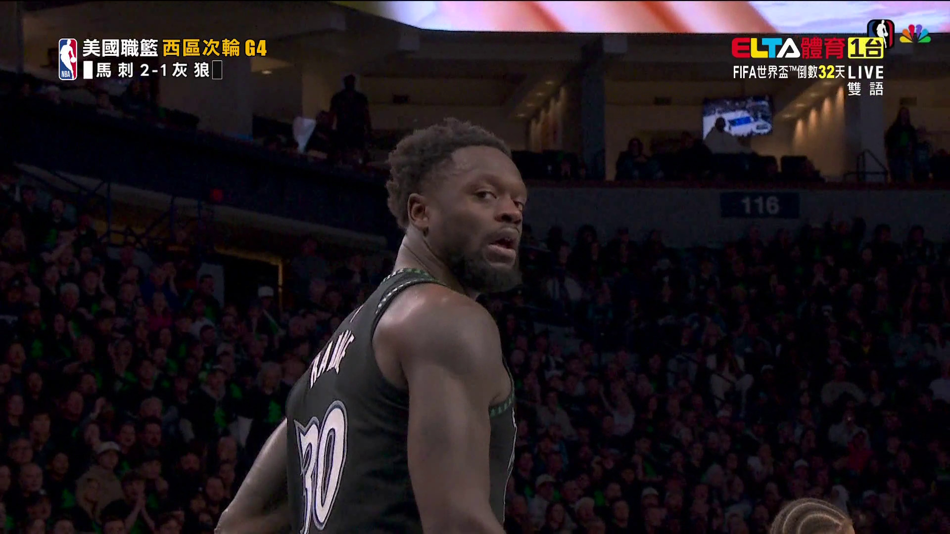 5/10 NBA馬刺 VS 灰狼 西區次輪G4