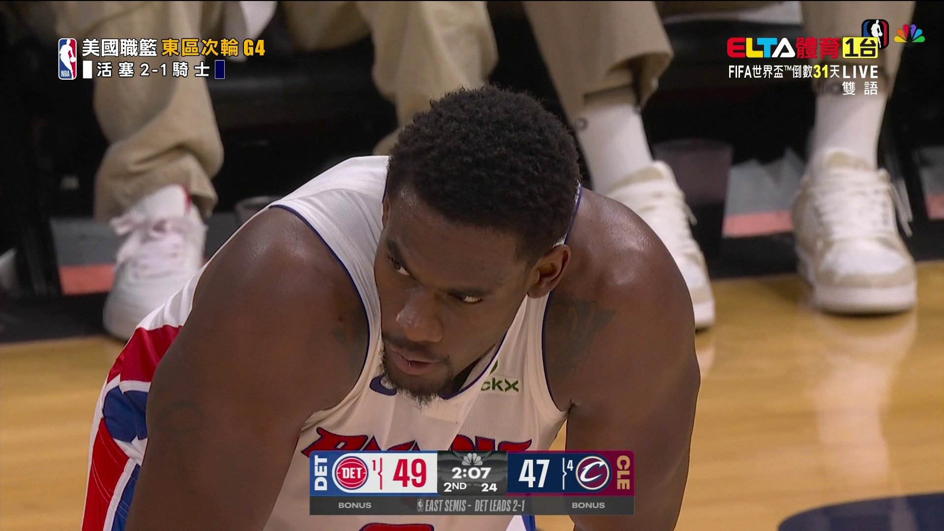 5/12 NBA活塞 VS 騎士 東區次輪G4