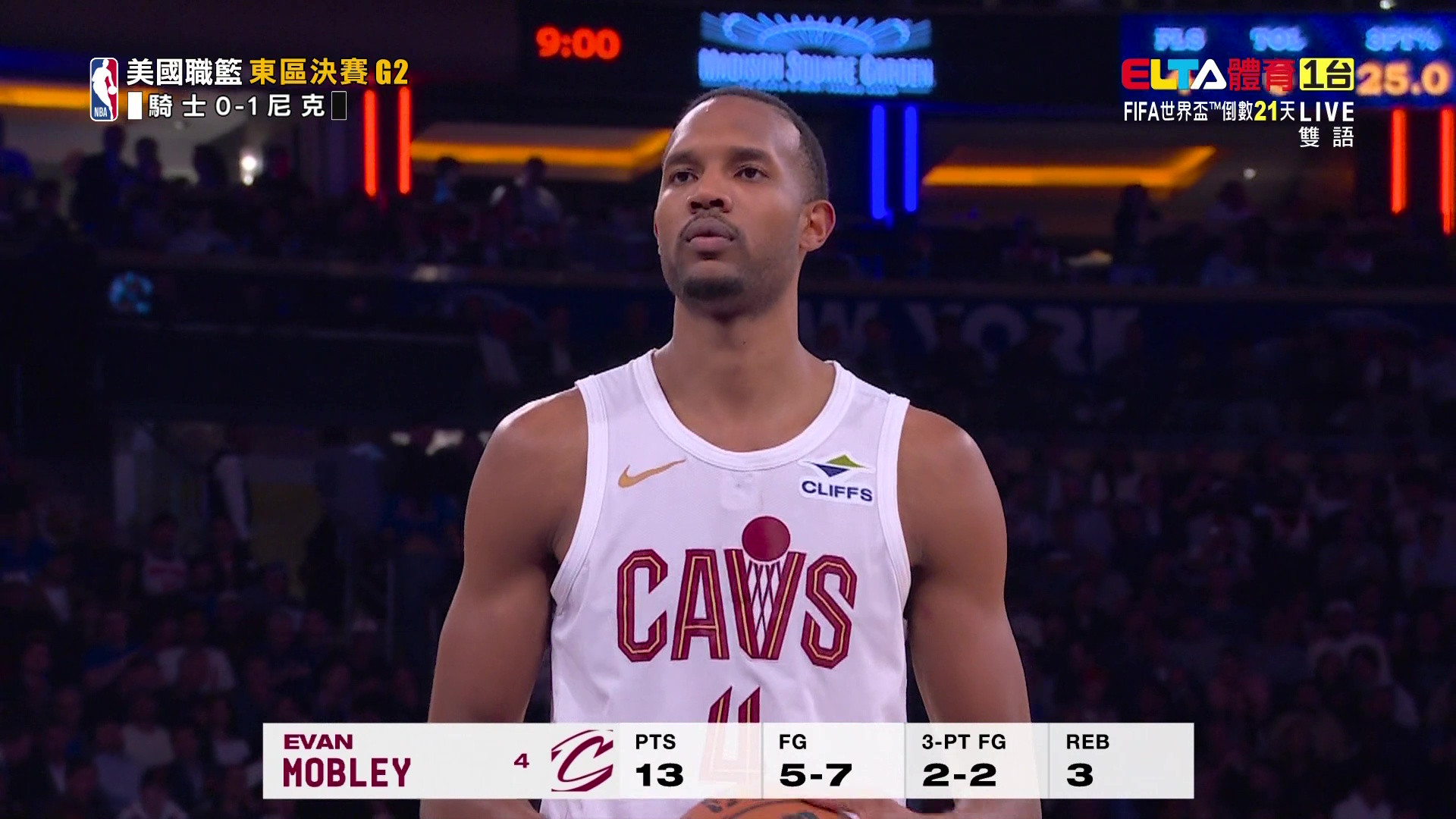 5/22 NBA 騎士 VS 尼克 東區決賽G2