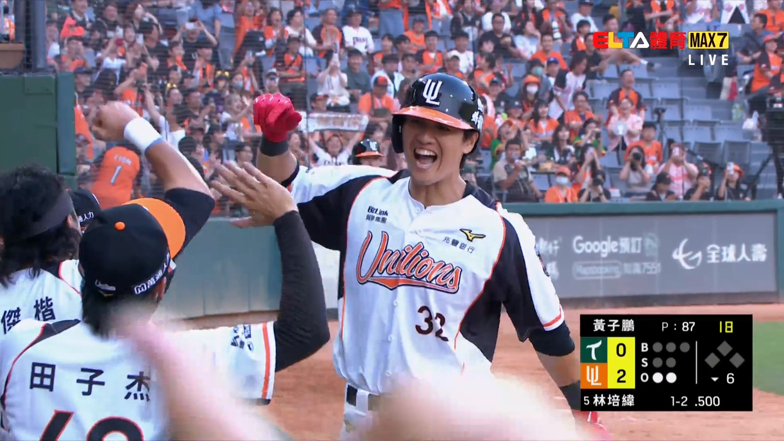 3/29 台鋼 VS 統一