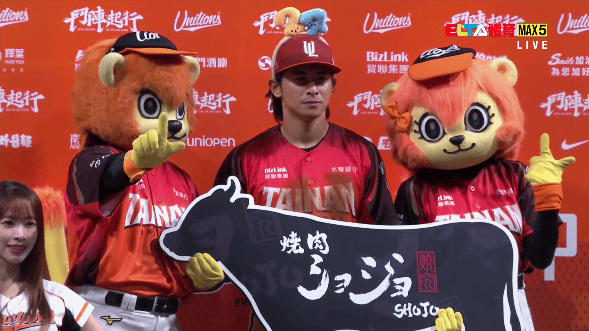 4/25 台鋼 VS 統一