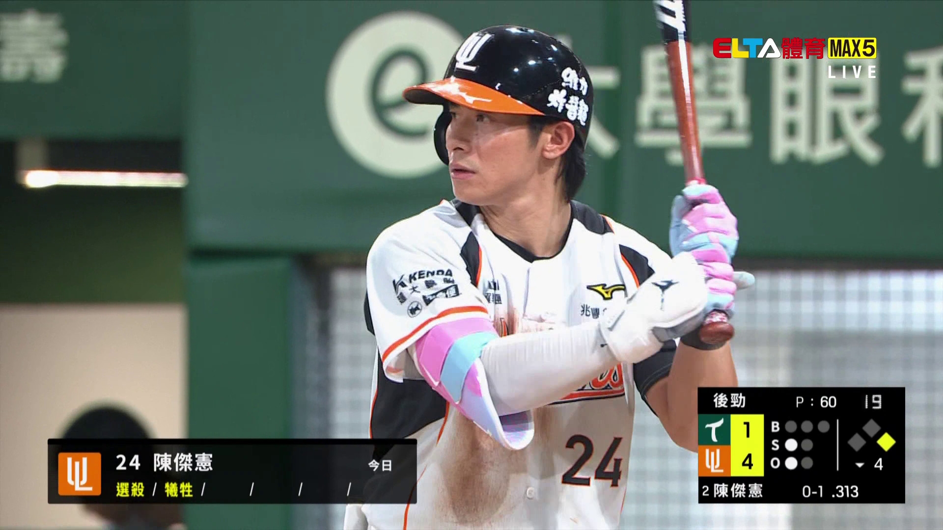 6/18 台鋼 VS 統一