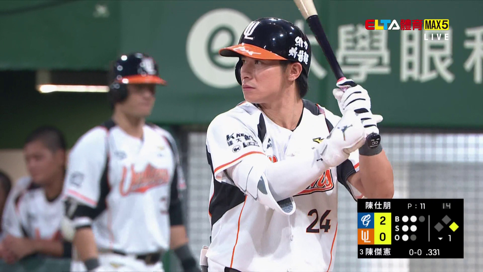 7/23 富邦 VS 統一