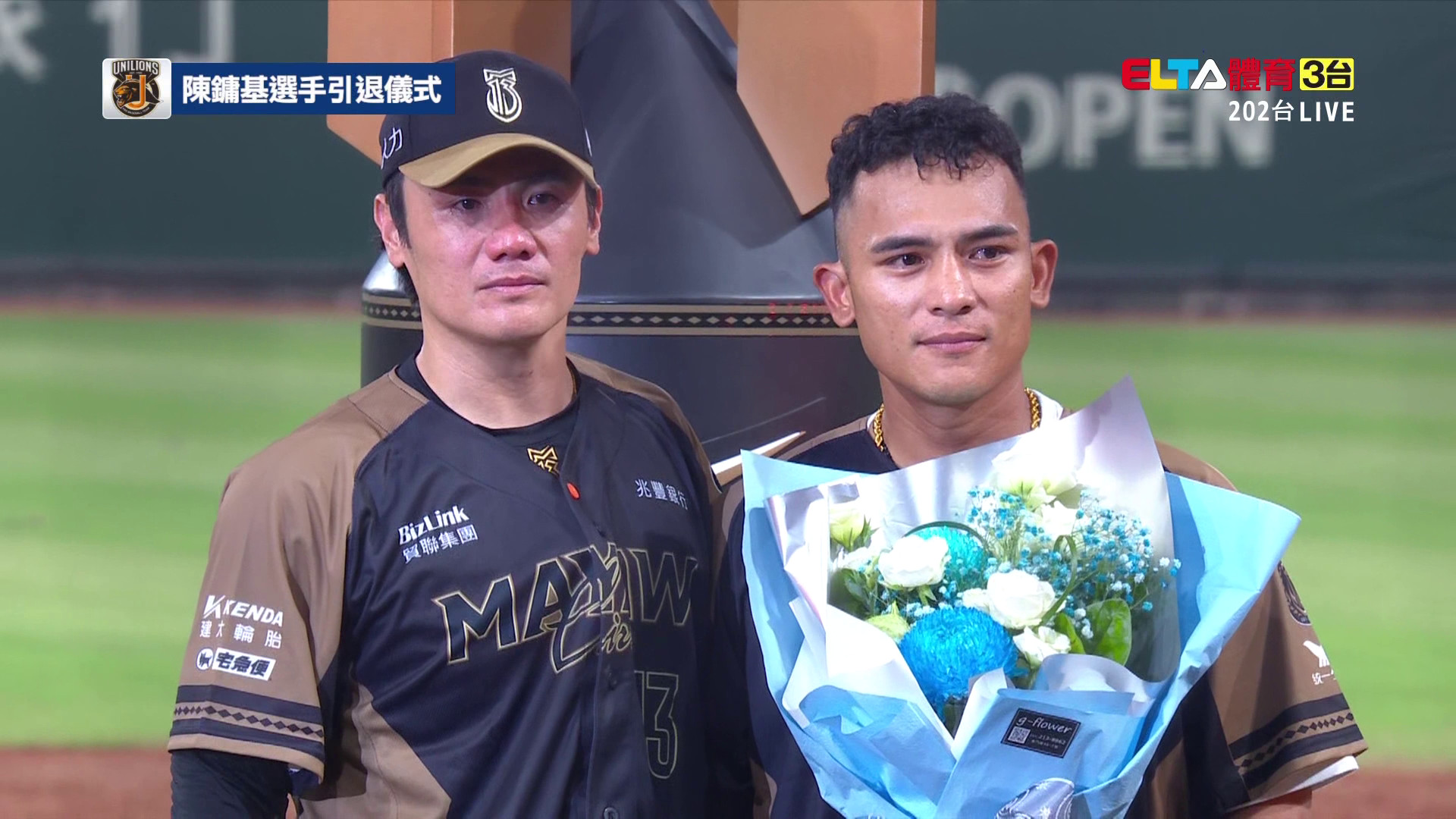 9/20 陳鏞基選手引退儀式