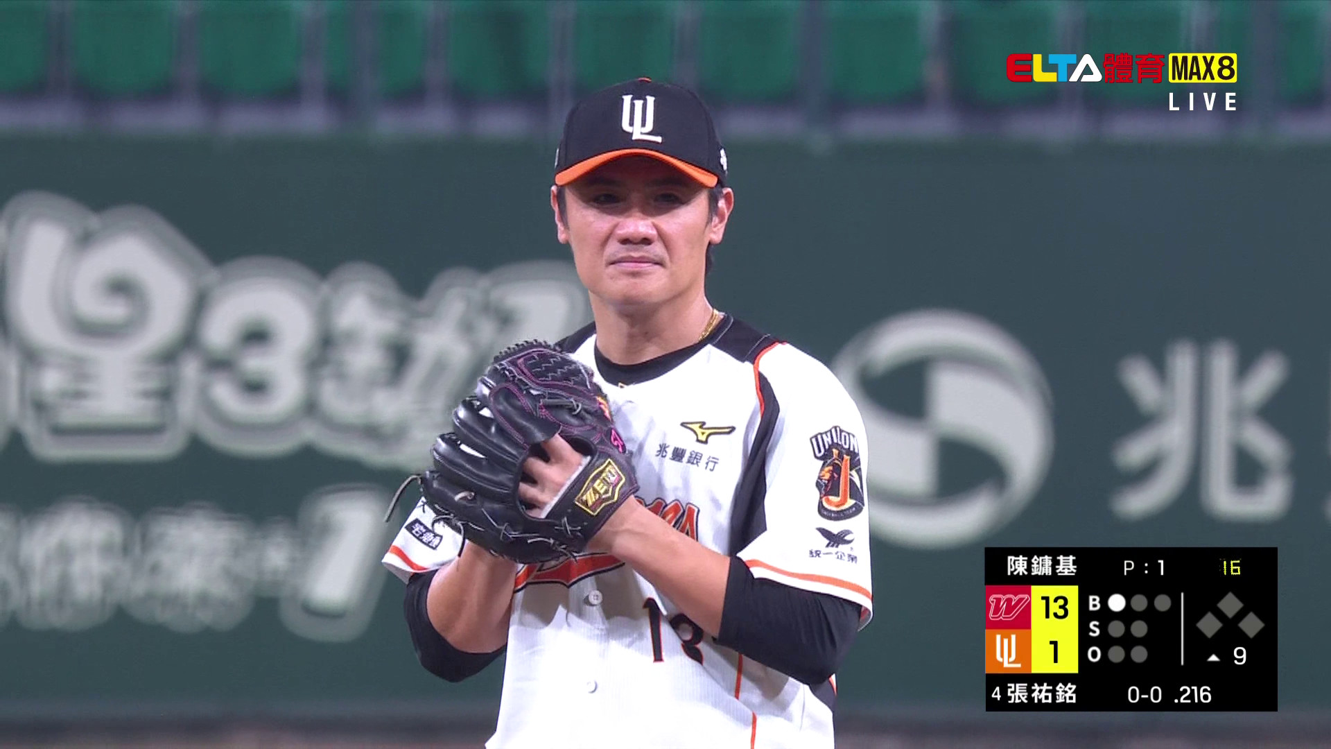 9/22 味全 VS 統一