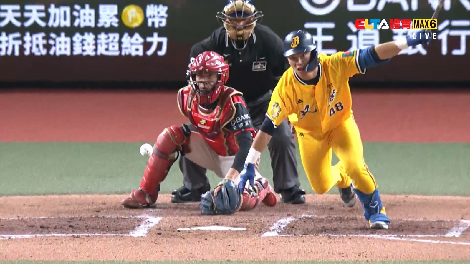 5/6 中信 VS 味全