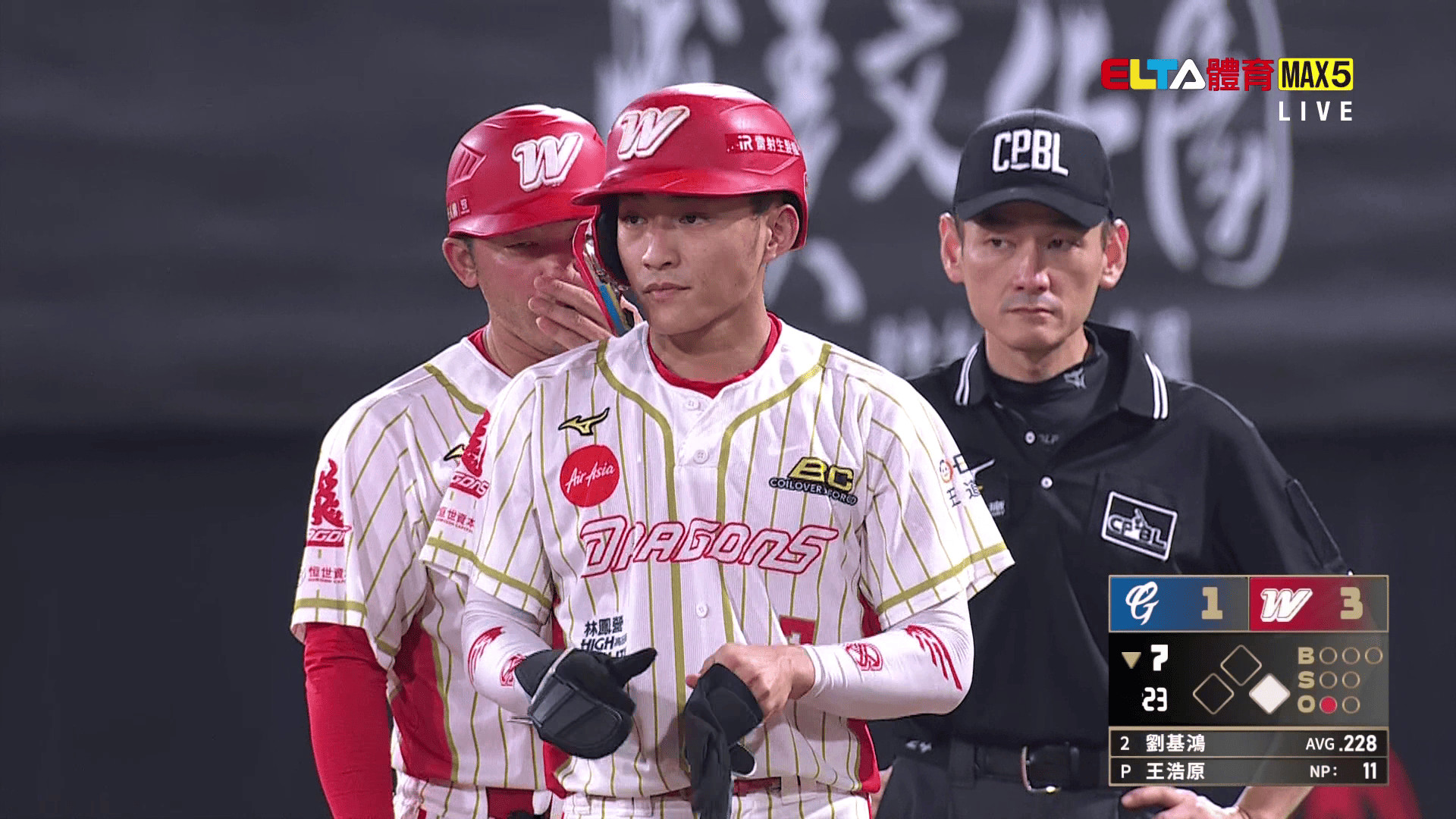 6/17 富邦 VS 味全