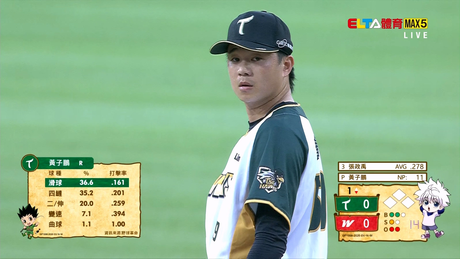 8/29 台鋼 VS 味全