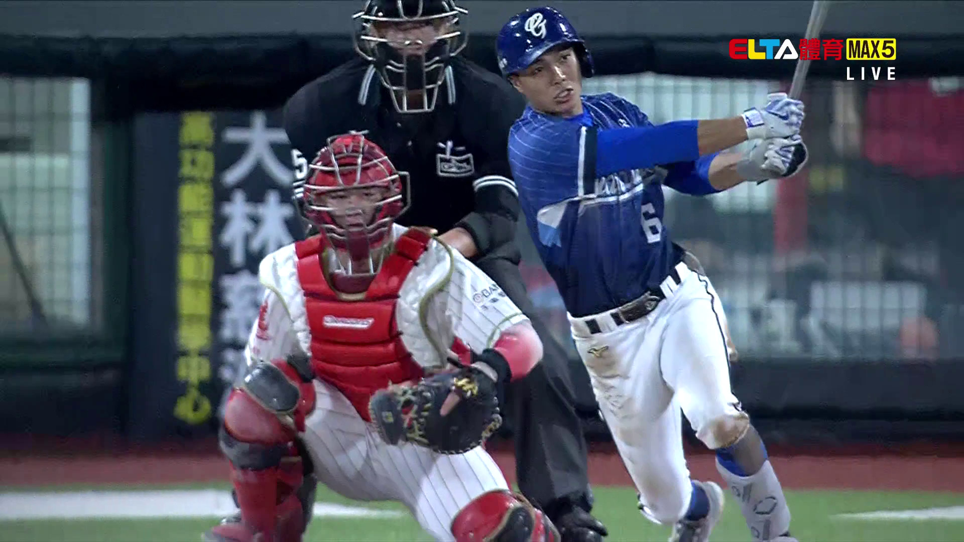 9/16 富邦 VS 味全