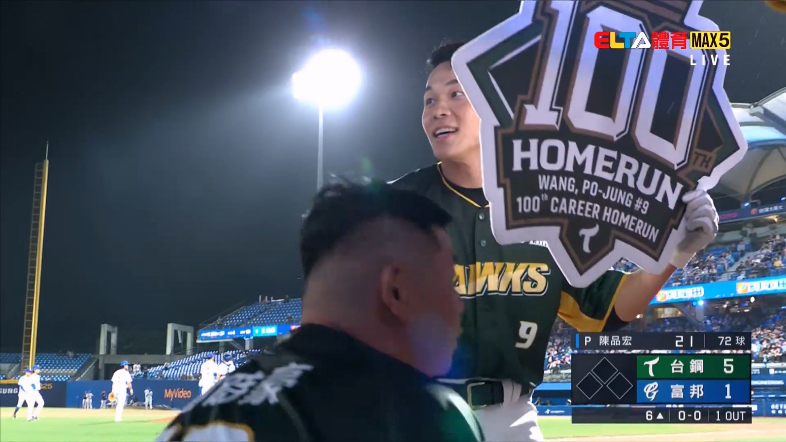 4/29 台鋼 VS 富邦
