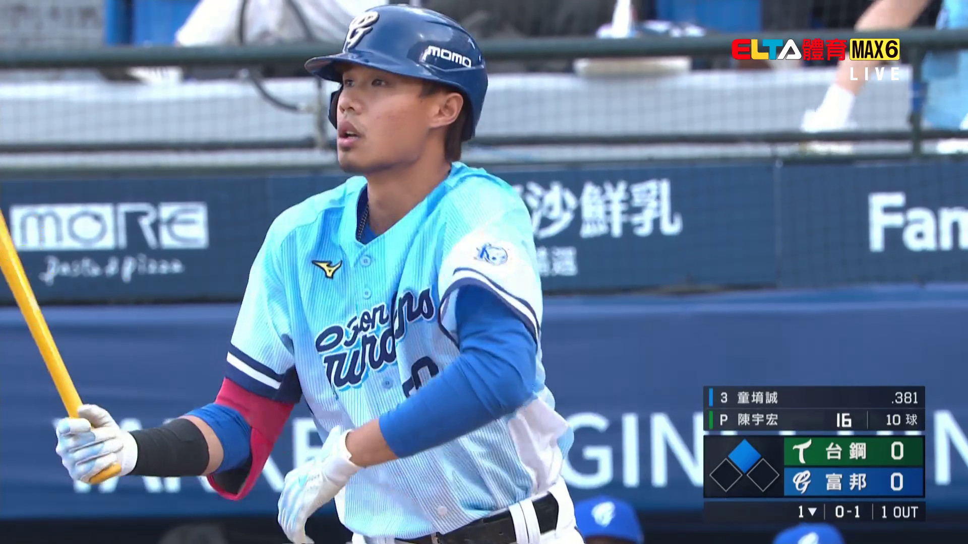 5/16 台鋼 VS 富邦 