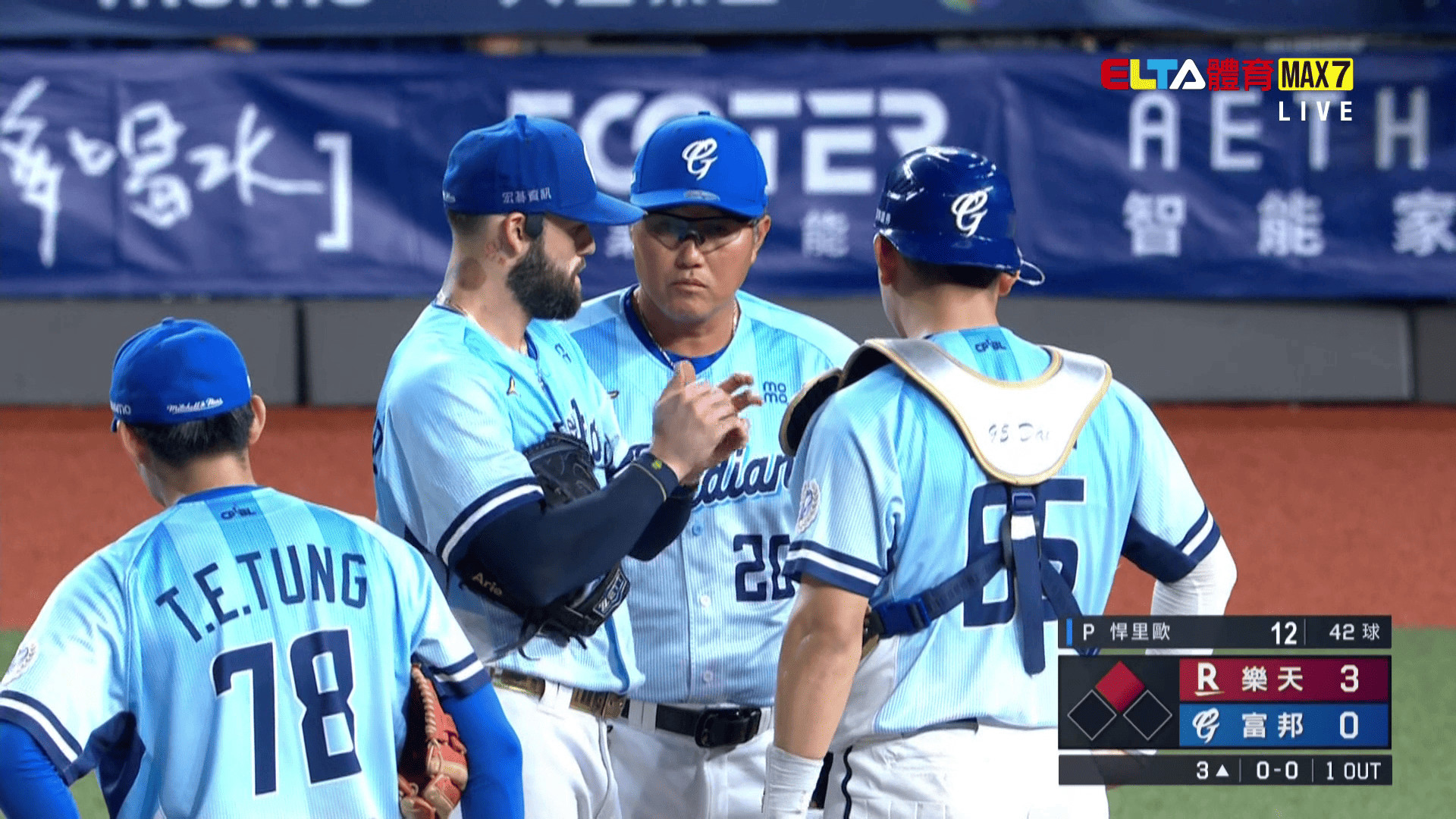 9/5 樂天 VS 富邦