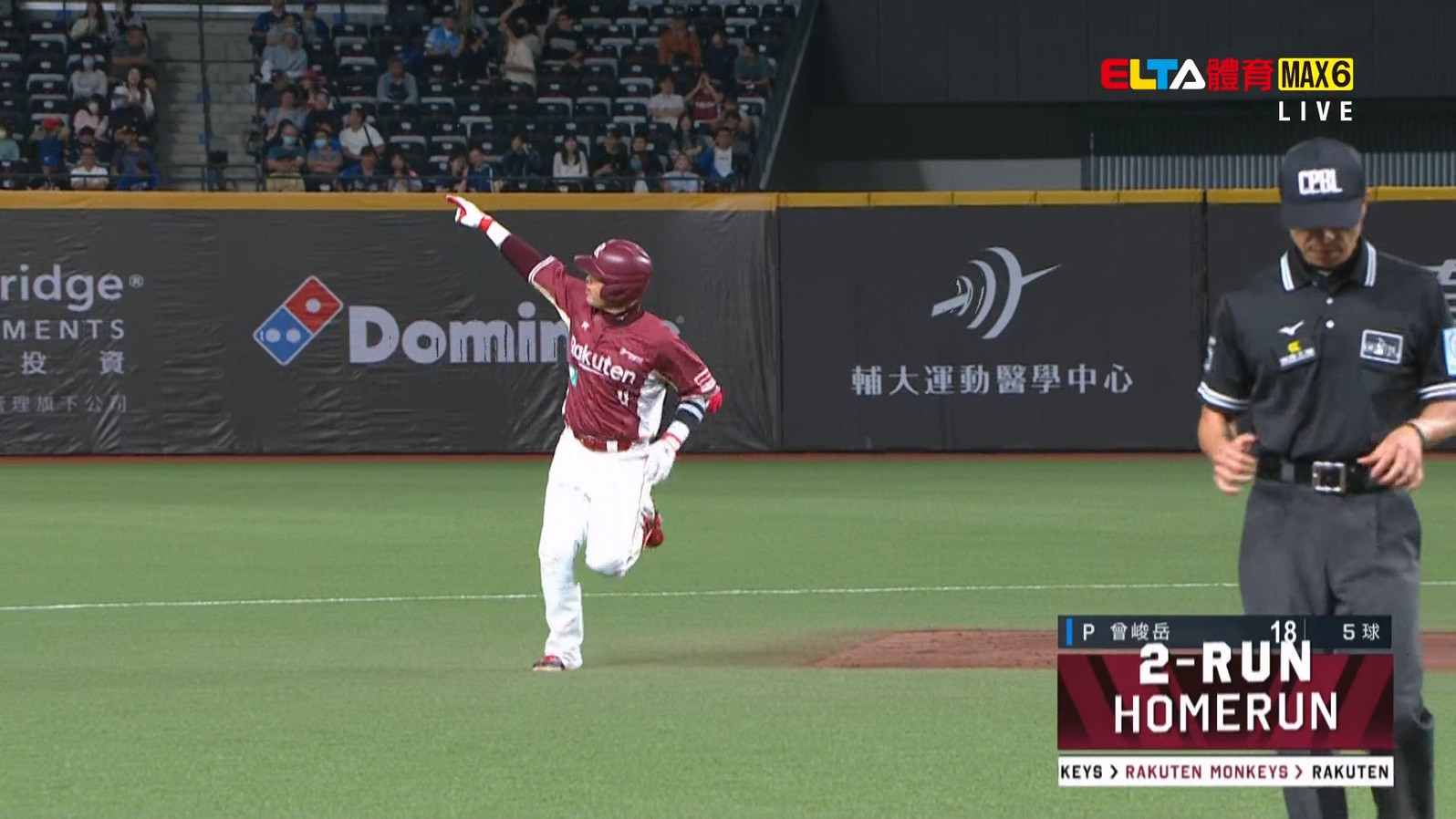 9/6 樂天 VS 富邦