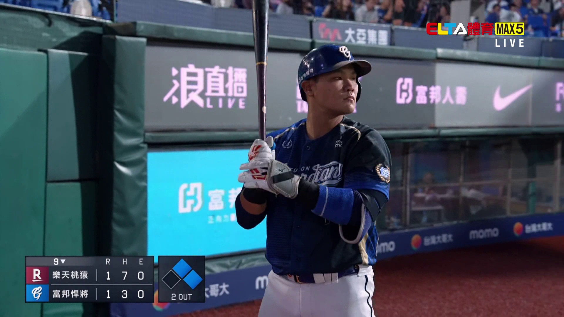 9/18 樂天 VS 富邦