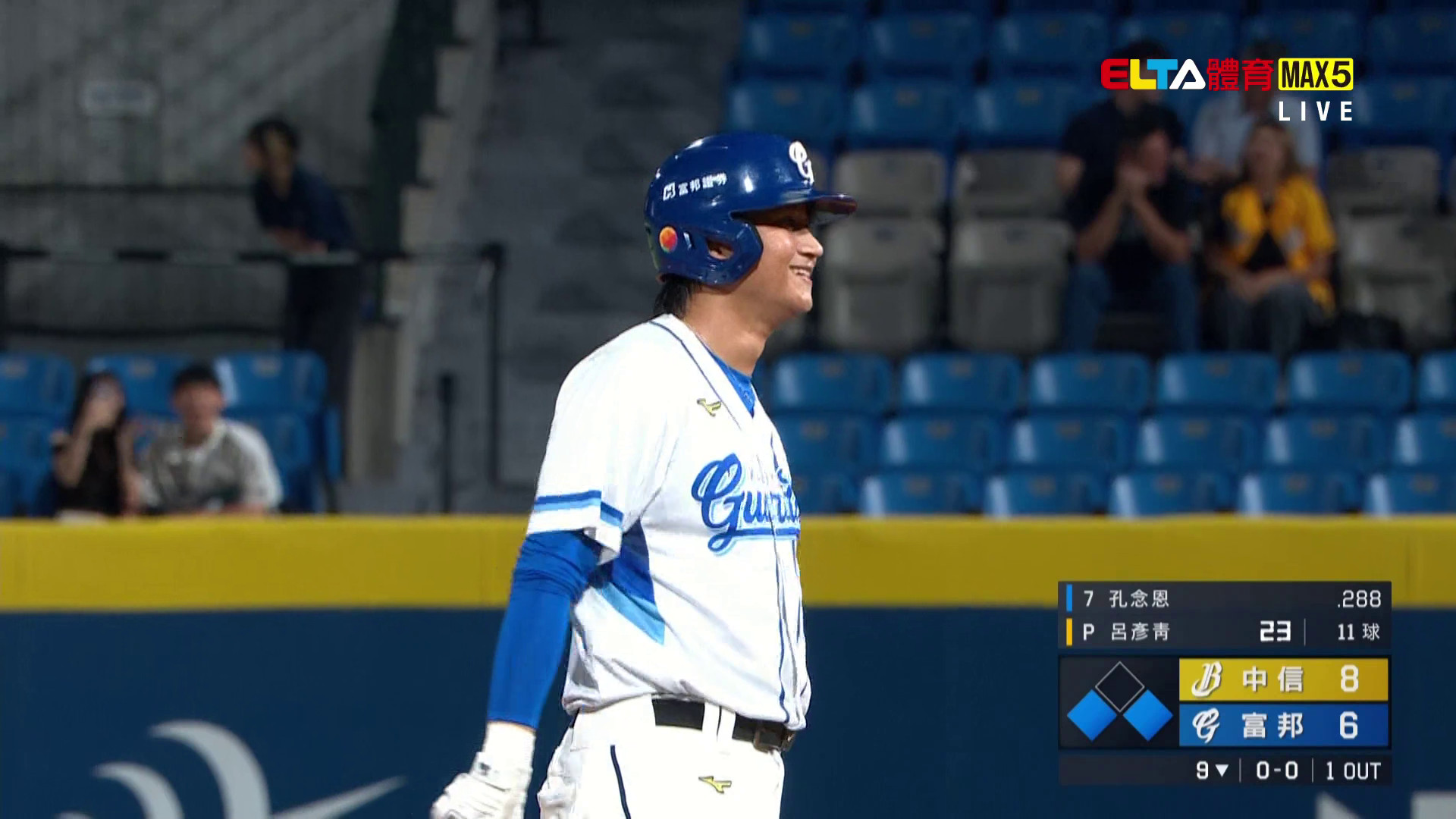 9/22 中信 VS 富邦