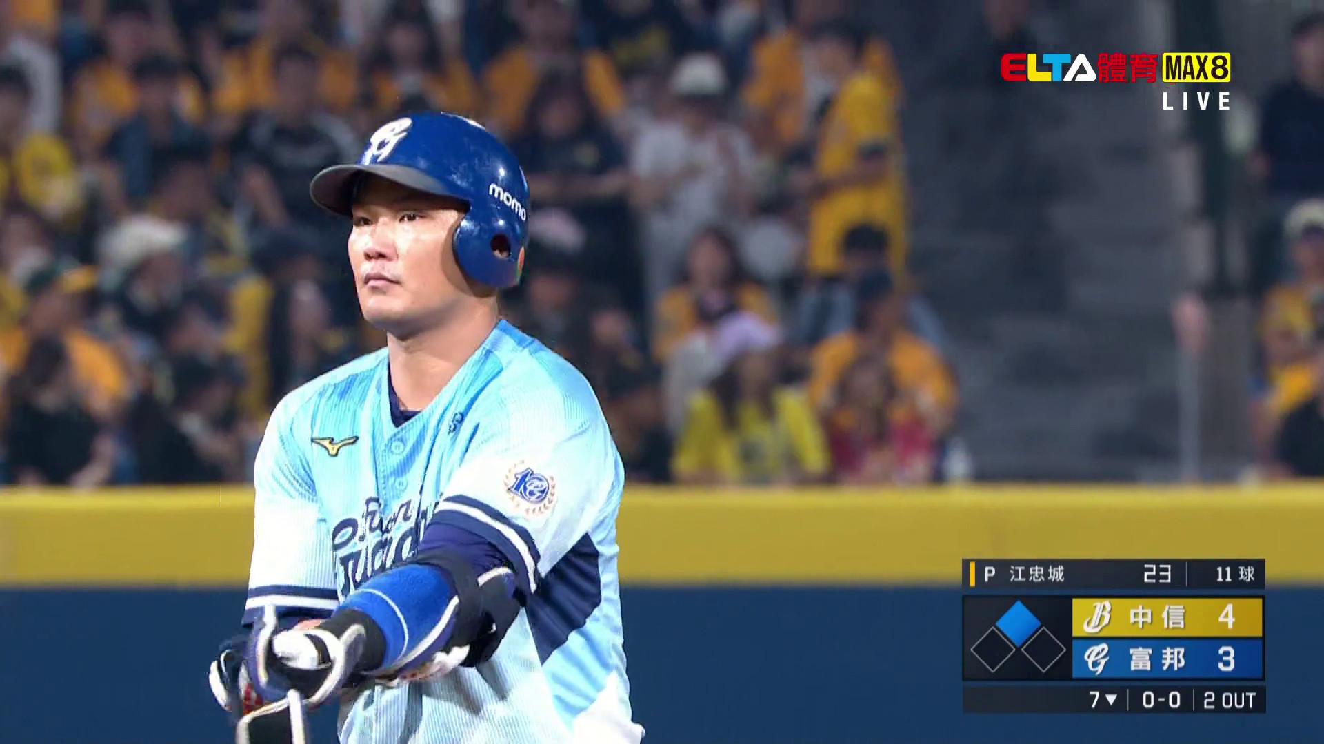 9/26 中信 VS 富邦